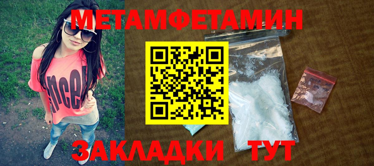 Amphetamine Розовый  Amphetamine  Конаково  Вход с VPN  Амфетамин 