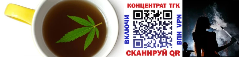 Canna-Cookies марихуана  мега   Конаково  где продают  