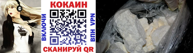 COCAIN 98% как найти закладки Конаково