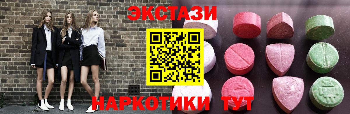 ЭКСТАЗИ Punisher Конаково
