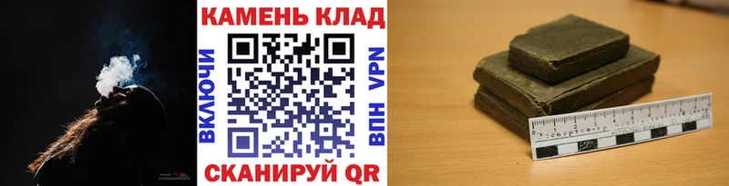 закладки  Конаково  ГАШИШ индика сатива 