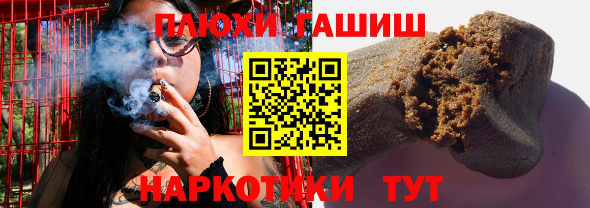Конаково  ГАШИШ убойный  Вход с VPN  ГАШ Ice-O-Lator 