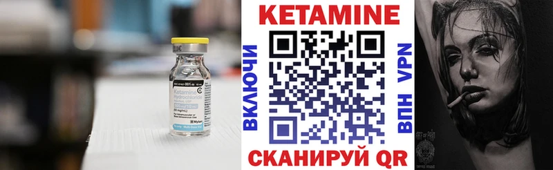 omg рабочий сайт Конаково КЕТАМИН ketamine дарнет шоп