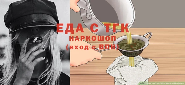 гидра Красноперекопск