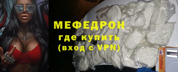 стафф Краснотурьинск