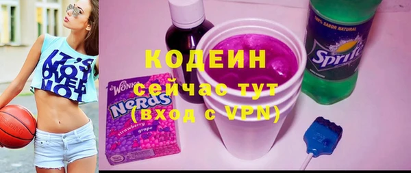 метадон Кулебаки