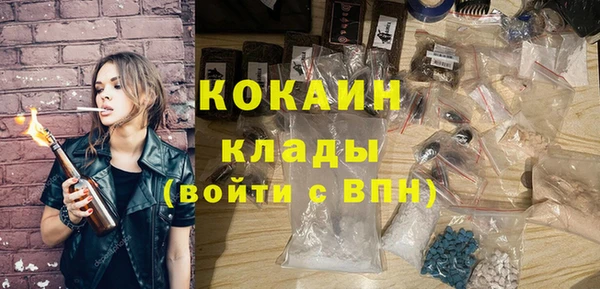 гидра Красноперекопск