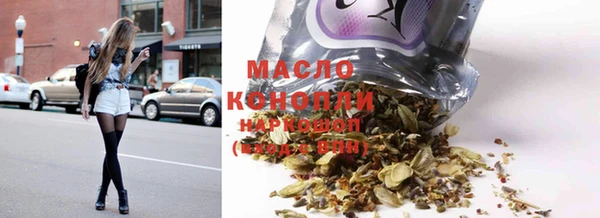 стафф Краснотурьинск