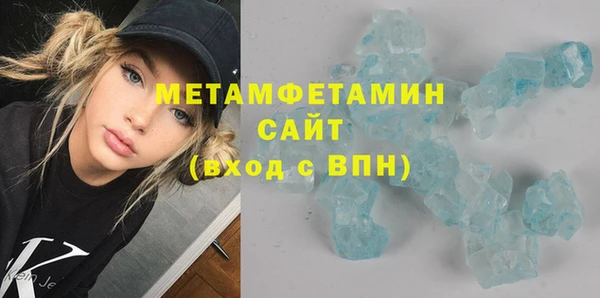 стафф Краснотурьинск