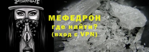 наркотики Краснослободск