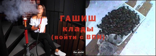 стафф Куйбышев