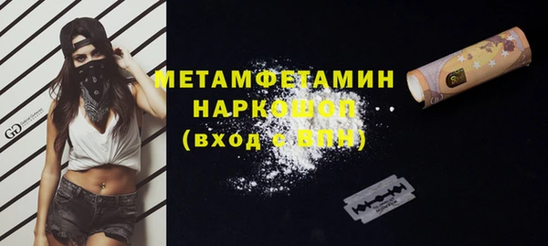 стафф Краснотурьинск