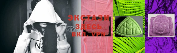 стафф Краснотурьинск