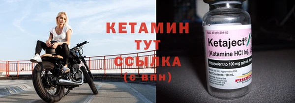 метадон Кулебаки