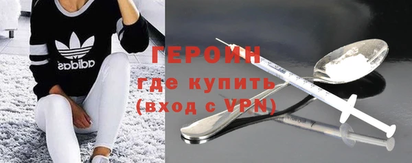 наркотики Краснослободск