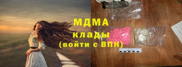 стафф Краснотурьинск