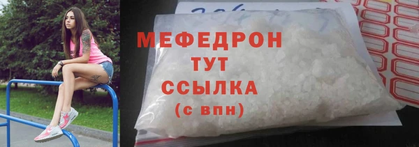 гидра Красноперекопск