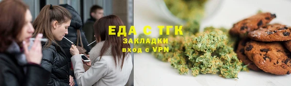 наркотики Краснослободск