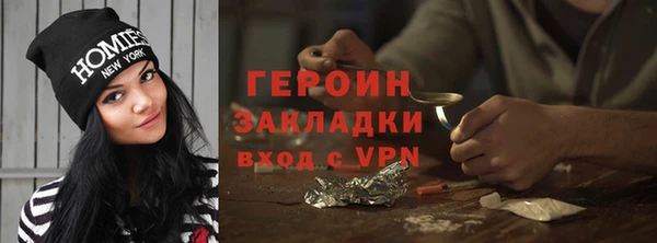 стафф Краснотурьинск
