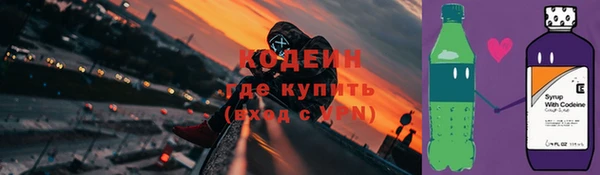 стафф Краснотурьинск