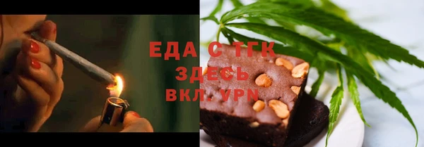 гидра Красноперекопск