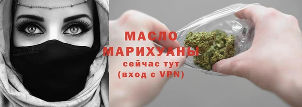 гидра Красноперекопск