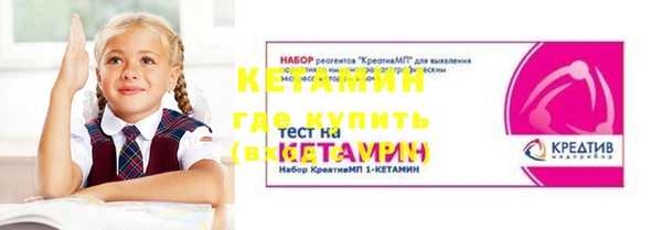 гидра Красноперекопск
