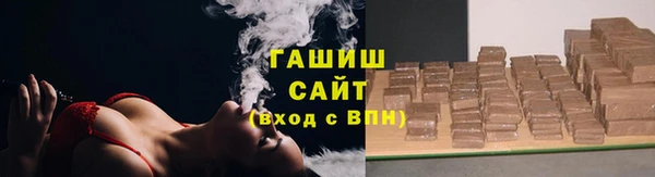 наркотики Краснослободск