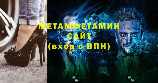 стафф Краснотурьинск