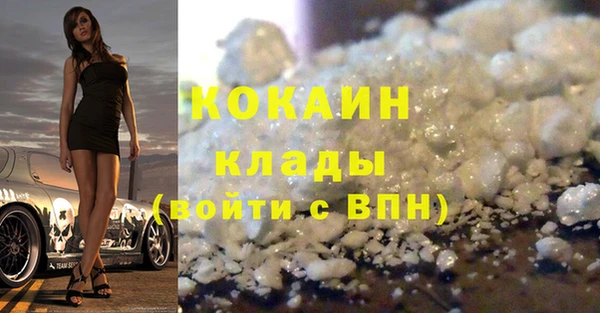 гидра Красноперекопск