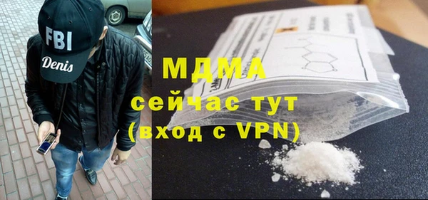 стафф Краснотурьинск