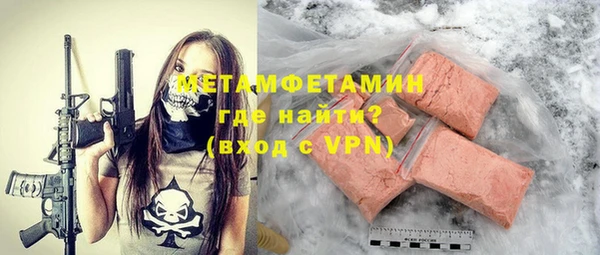 стафф Краснотурьинск