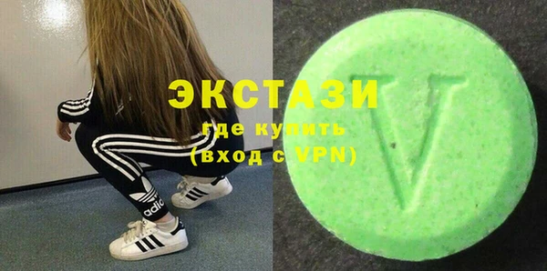 наркотики Краснослободск