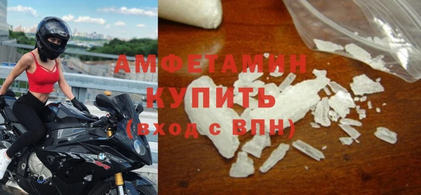гидра Красноперекопск