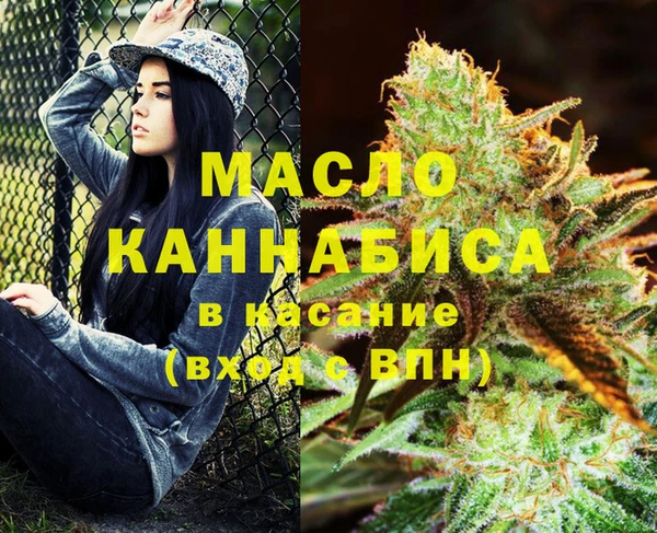 стафф Краснотурьинск