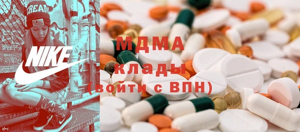 стафф Куйбышев