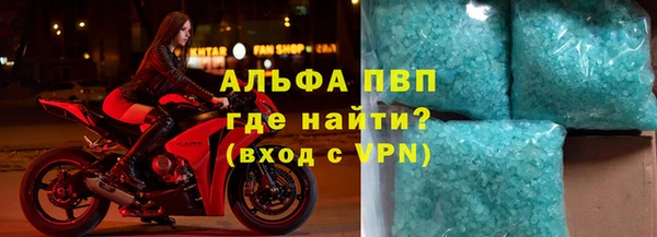 стафф Куйбышев