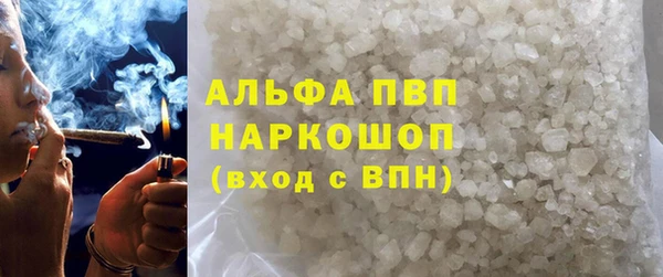гидра Красноперекопск