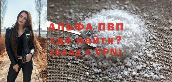 гидра Красноперекопск
