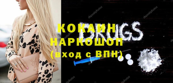 наркотики Краснослободск