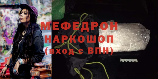 метадон Кулебаки