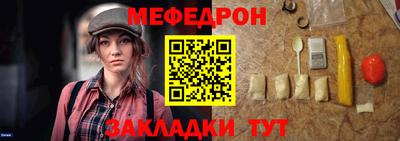 скорость mdpv Донецк