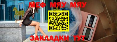 мефедрон мука Донской