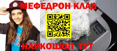 скорость mdpv Донецк