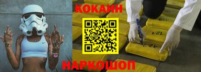 мефедрон мука Донской