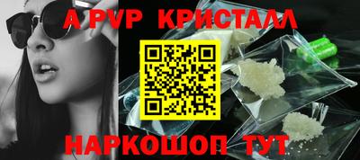 скорость mdpv Донецк
