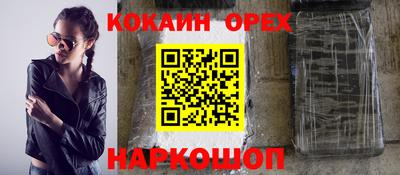 мефедрон мука Донской