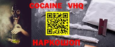 скорость mdpv Донецк
