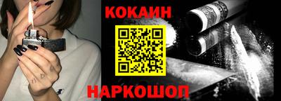 мефедрон мука Донской