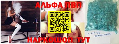 скорость mdpv Донецк